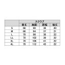 ★1/9-16 最大26倍★【全国配送可】-レディススクラブ（前開き）　　　　　 972-41(サックスXネイビー) 品番 my24-6992-0003 1入り-【MY医科器機】JAN 4562213062795