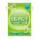 ★ポイント最大16倍★【全国配送可】-イオンドリンクの素シュガーレス シロブドウ(34GX100イリ) 品番 my24-7707-03-- 1入り-【MY医科器機】JAN 4528457199147