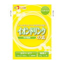 ★ポイント最大16倍★【全国配送可】-イオンドリンクの素シュガーレス　　　 ユズフウミ(34GX100イリ) 品番 my24-7707-04-- 1入り-【MY医科器機】JAN 4528457199154