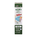 ★7/19-26 P最大27倍★【全国配送可】-お口潤うスプレー 50ML 品番 my24-3968-00-- 1入り-【MY医科器機】JAN 4901957110056