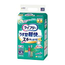 ★7/4-11 P最大27倍★【全国配送可】-ライフリーうす型軽快パンツ L20 20マイイリ 品番 my25-4646-02-- 4入り-【MY医科器機】JAN 4903111538058