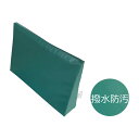 ★ポイント最大16倍★【全国配送可】-ドクターケアバックアップ 清拭タイプ DC-HP-BUP(ライムグリーン) 品番 my25-4756-02-- 1入り-【...