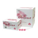 ★ポイント最大16倍★【全国配送可】-ピンキーネオロング PNL50(50ホンイリ) 品番 my25-6592-01-- 1入り-【MY医科器機】JAN 081...