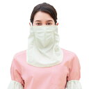★7/19-26 P最大27倍★【全国配送可】-ネックカバー IG-5005(L)クリーム 品番 my25-6915-01-- 1入り-【MY医科器機】JAN 4545516155616