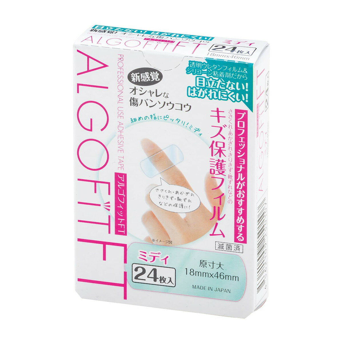 ★ポイント最大16倍★【送料無料】-アルゴフィットFT　ミディ 6582(24マイ) 品番 my25-7153-03-- 120入り-【MY医科器機】JAN 4562109250107