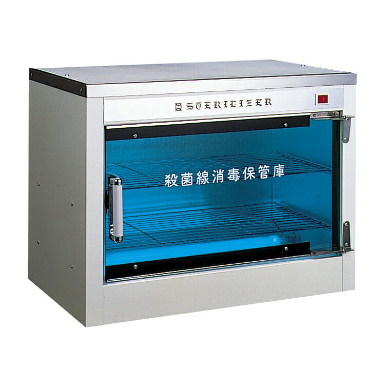 ★ポイント最大16倍★【送料無料】-殺菌線消毒保管庫 DM-90(W520XD295XH420 品番 my01-5400-00-- 1入り-【MY医科器機】JAN 4571485730684