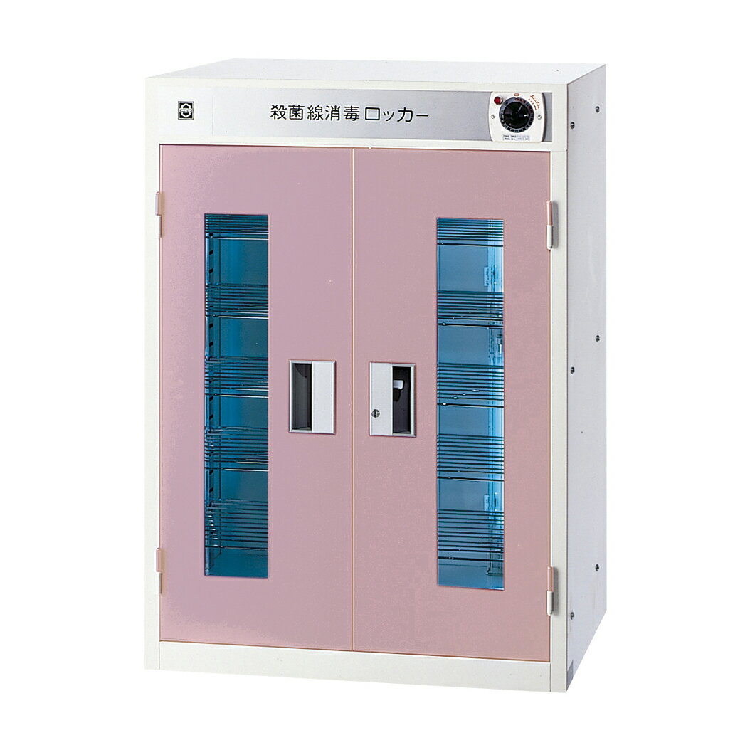 ★ポイント最大16倍★【送料無料】-殺菌線ロッカー（多目的型） DM-F(W650XD450XH900) 品番 my01-5420-0004 1入り-【MY医科器機】JAN 4571485730639