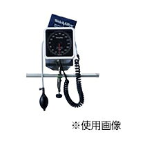 ★ポイント最大16倍★【送料無料】-アネロイド血圧計用ベッド取付金具のみ 87001010(パイプヨウ) 品番 my02-5794-10-- 1入り-【MY医科器機】JAN 4562187048078