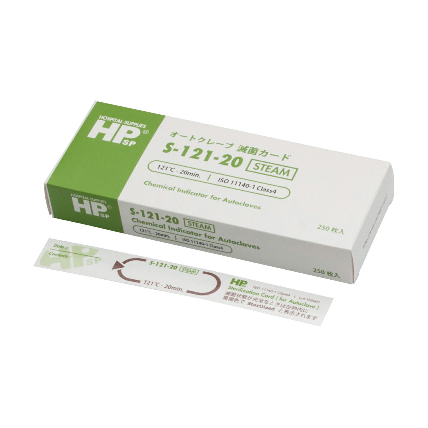 ★ポイント最大16倍★【全国配送可】-HPケミカルインジケータ（AC用） S-121-20(20X150MM) 品番 my03-278..