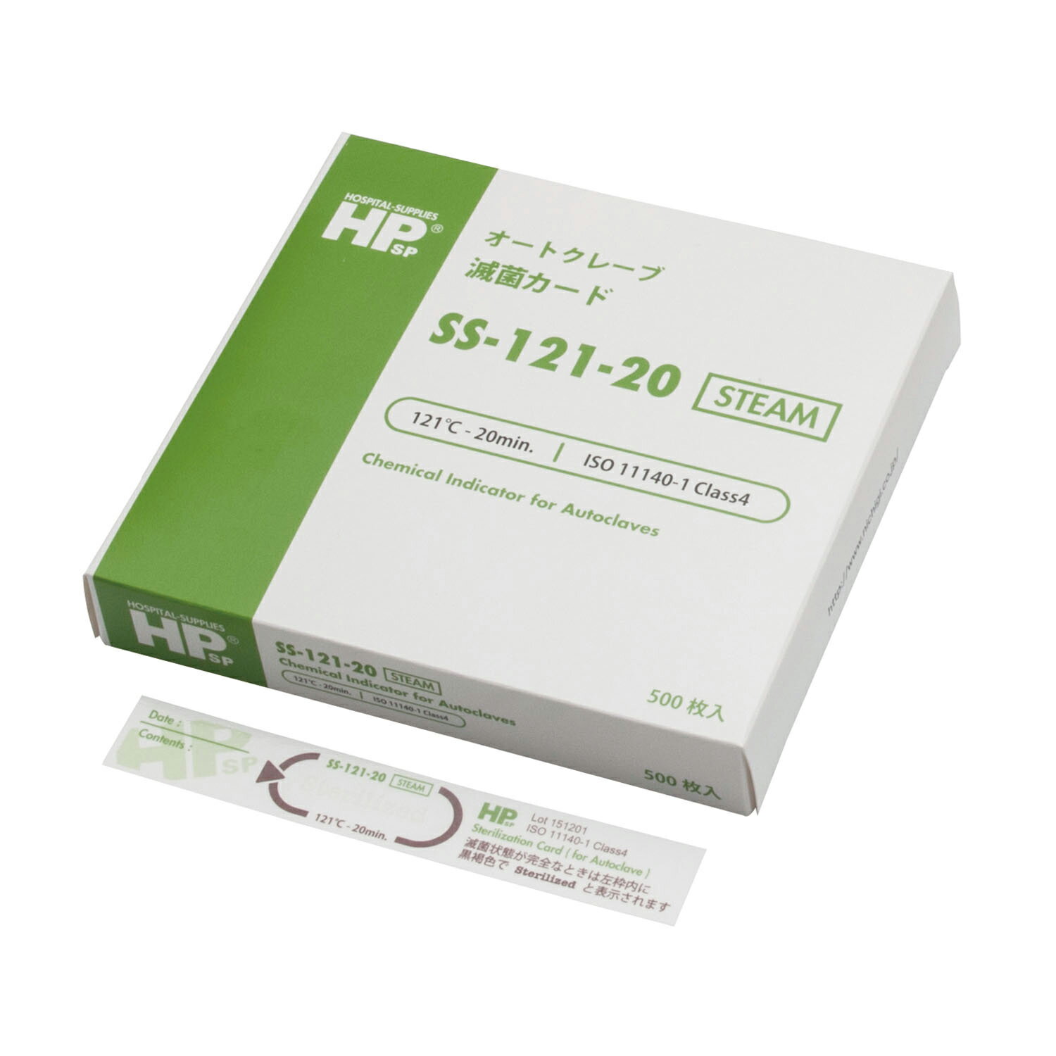★ポイント最大16倍★【全国配送可】-HPケミカルインジケータ（AC用） SS-121-20(17X110MM) 品番 my03-27..