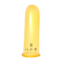 ★ポイント最大16倍★【全国配送可】-ハナキ指サック家庭用(細短)No.6 K-6(アメイロ)20ポンイリ 品番 my07-2560-05-- 1入り-【MY医科器機】JAN 4975918860168