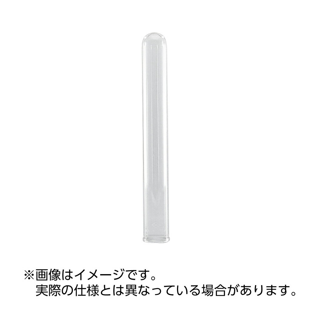 ★ポイント最大16倍★【送料無料】-試験管（直口）P−12S 12X75MM(1.0MM)250イリ 品番 my08-2486-01-- 1入り-【MY医科器機】JAN