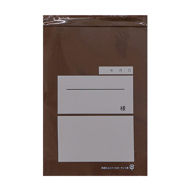 ★ポイント最大16倍★【送料無料】-ユニパック　茶遮光　J（手穴付） 340X240MM(200マイイリ) 品番 my08-3015-04-- 1入り-【MY医科器機】JAN 4560101370311