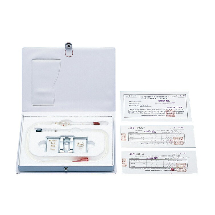 ★ポイント最大16倍★【送料無料】-血球計算器セット（トーマ） JHSケンテイツキ 品番 my10-2170-02-- 1入り-【MY医科器機】JAN 4560196151116