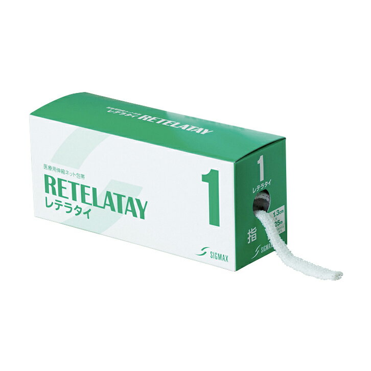 ★ポイント最大16倍★【全国配送可】-レテラタイ（伸縮ネット包帯）1号 00061(1.3CMX25M)1カン 品番 my19..