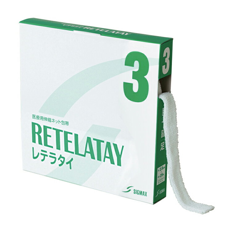 ★ポイント最大16倍★【全国配送可】-レテラタイ（伸縮ネット包帯）3号 00063(2.8CMX25M)1カン 品番 my19..