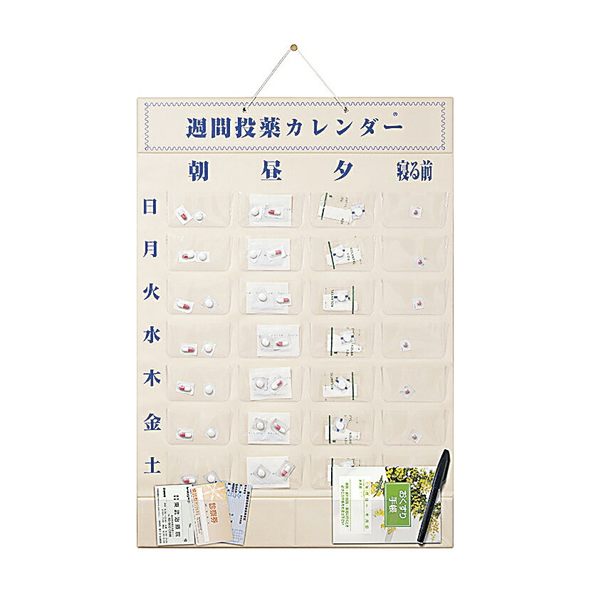★ポイント最大16倍★【全国配送可】-週間投薬カレンダー（1日4回用） 84930-000 品番 my19-7310-00-- 1..
