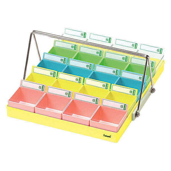 ★ポイント最大16倍★【送料無料】-投薬トレー（20人用）ハンガー付 PT-20Y5H(イエロー/5ショク) 品番 my19-7640-03-- 1入り-【MY医科器機】JAN 4560142170161