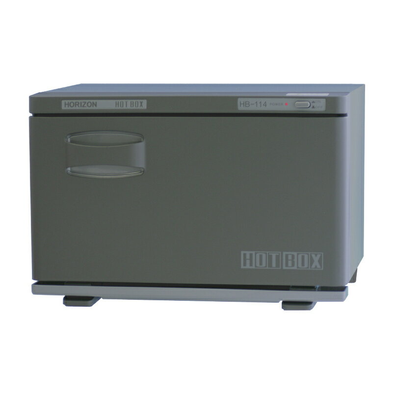 ★ポイント最大16倍★【送料無料】-ホットボックスBLACK（前開き） HB-114FB 品番 my20-3636-02-- 1入り-【MY医科器機】JAN 4560259330137