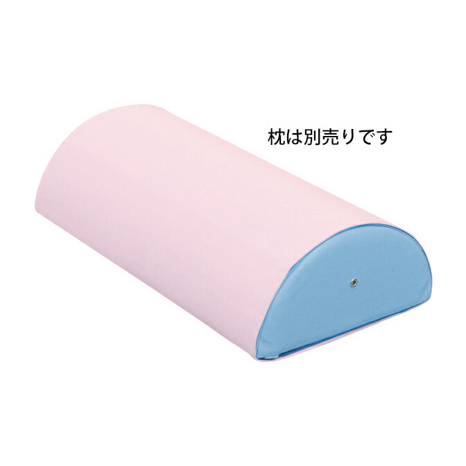 ★ポイント最大16倍★【全国配送可】-半円マクラ（特大）用綿製カバー C-04 品番 my20-3790-0004 1入り-【MY医科器機】JAN