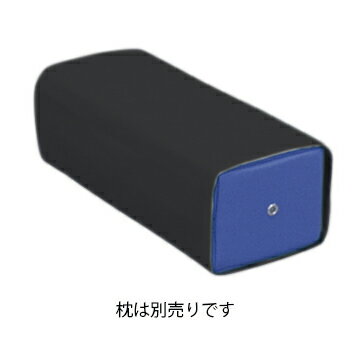 ★ポイント最大16倍★【全国配送可】-レザー製角マクラカバー L-01 品番 my20-3801-0003 1入り-【MY医科器機】JAN