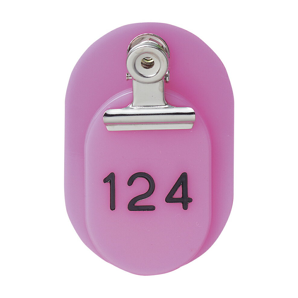 ★ポイント最大16倍★【全国配送可】-親子札（101〜150番） CR-OY150(50クミ) 品番 my23-5563-0206 1入り-【MY医科器機】JAN 4953349083219