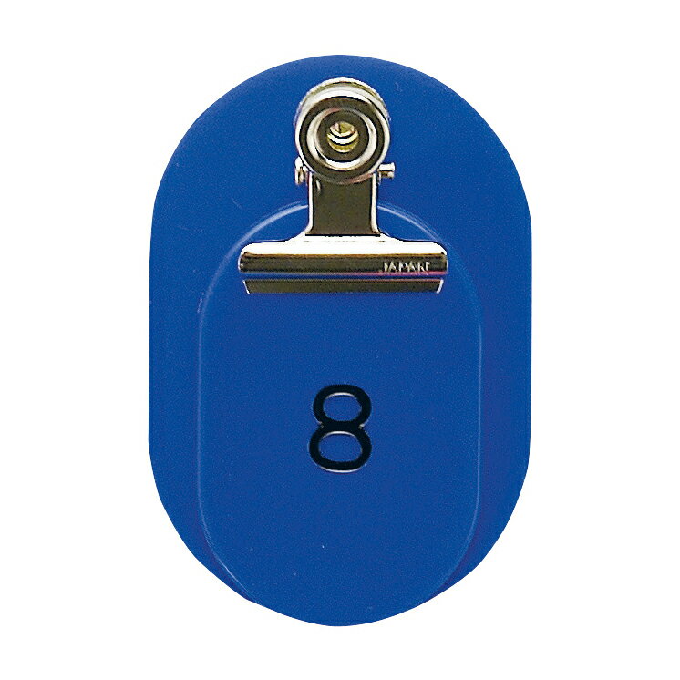 ★ポイント最大16倍★【全国配送可】-親子札（151〜200番） CR-OY200(50クミ) 品番 my23-5563-0302 1入り..