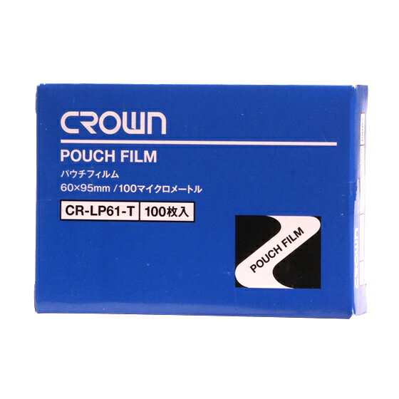★ポイント最大16倍★【全国配送可】-パウチフィルム（名刺サイズ） CR-LP61-T(100マイイリ) 品番 my23-5..