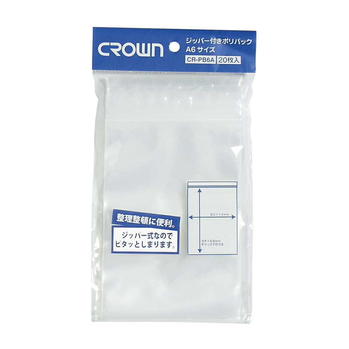 ★ポイント最大16倍★【全国配送可】-ジッパー付ポリバック（A6用） CR-PB6A-T(20マイ) 品番 my23-5623-0..