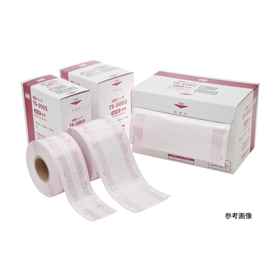 ★ポイント最大16倍★【送料無料】-日油　滅菌バッグ（ロール）両用 TS-5003(150X50MM100M 品番 my23-6566-19-- 1入り-【MY医科器機】JAN 4562122400206