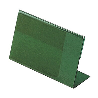 ★ポイント最大16倍★【全国配送可】-名札立（L型） 70X110MM(グリーン) 品番 my23-6878-00-- 1入り-【MY..