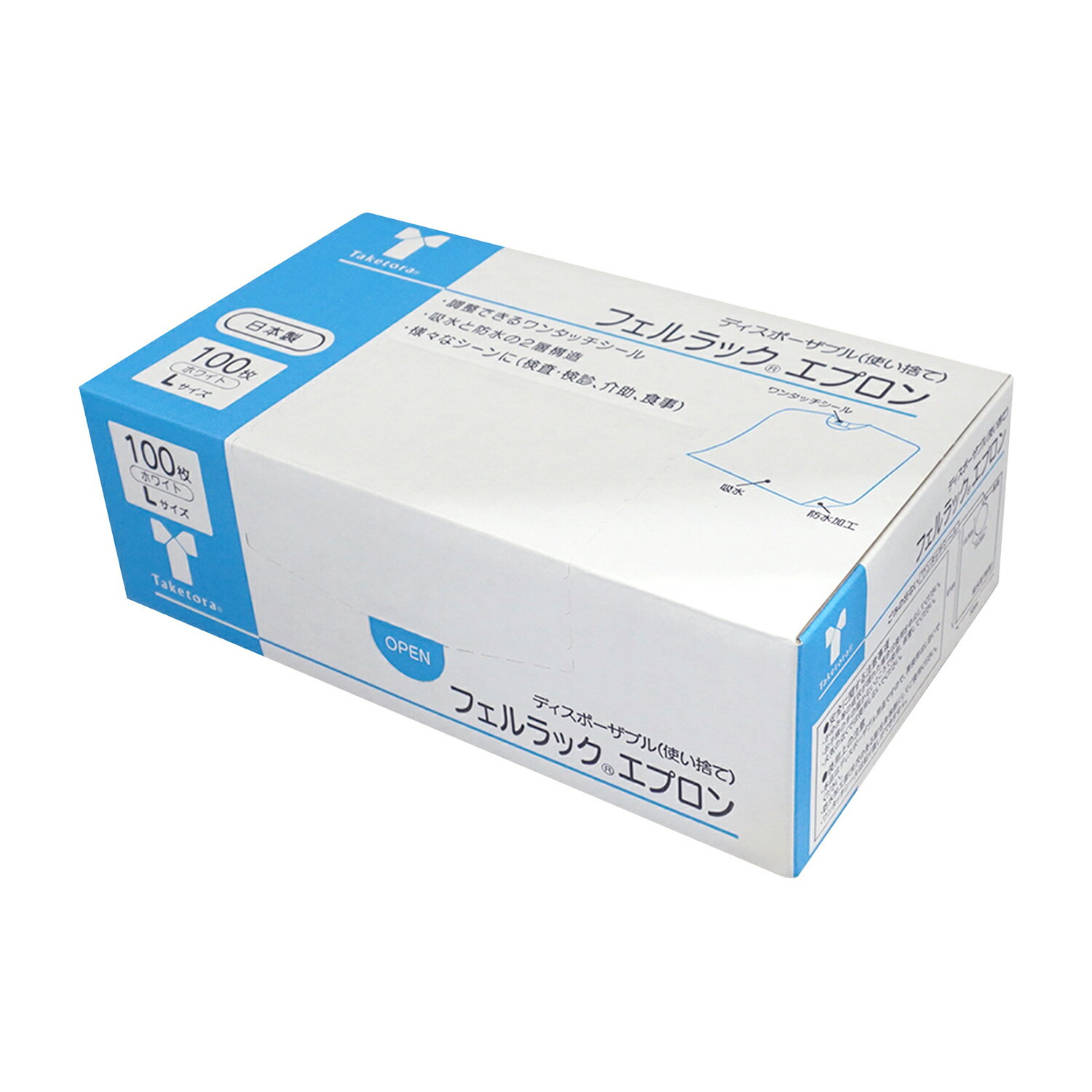 ★ポイント最大16倍★【全国配送可】-フェルラックエプロン（ホワイト）L 076370(61X52CM)100イリ 品番 my23-6970-00-- 1入り-【MY医科器..