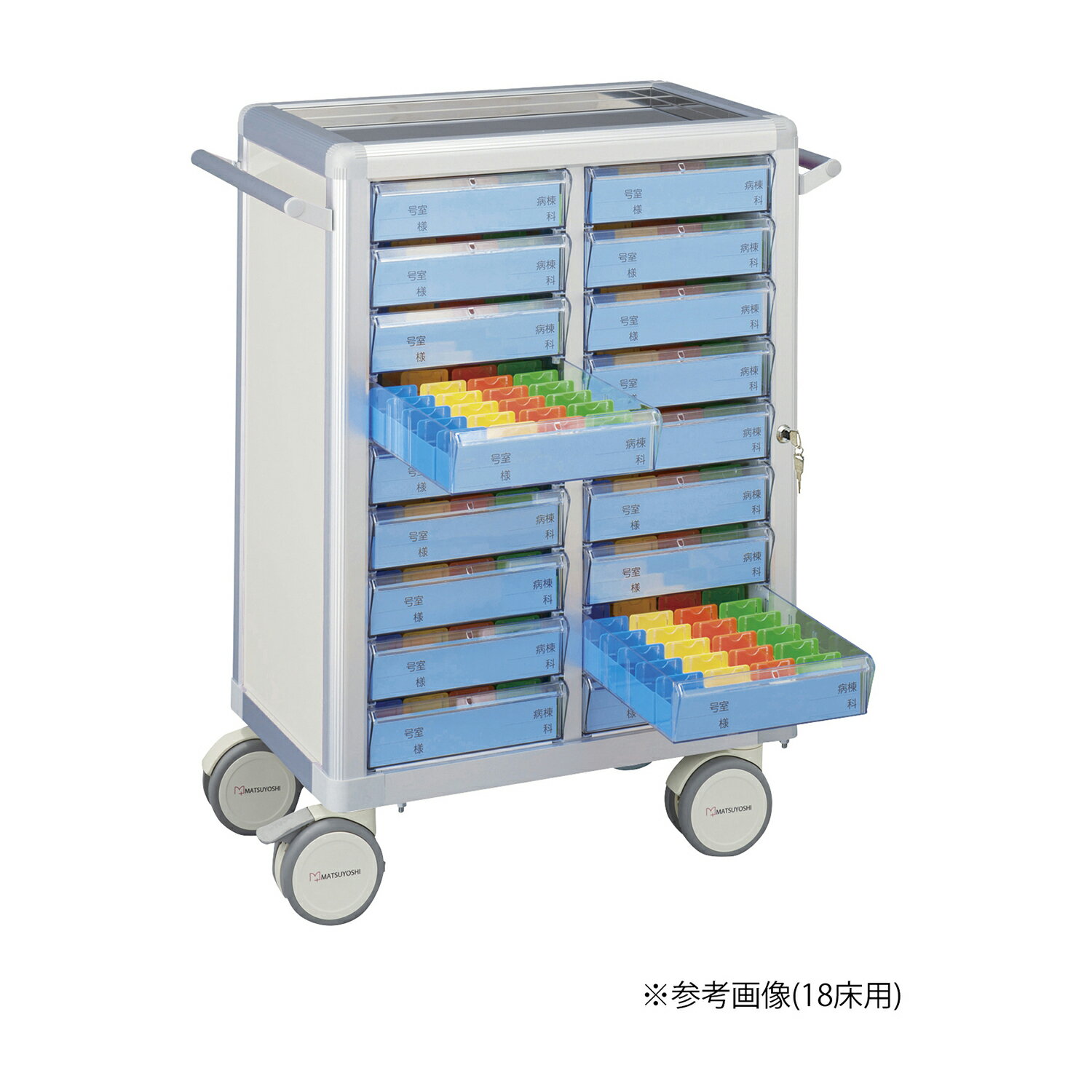 ★ポイント最大16倍★【送料無料】-マツヨシ与薬カート（鍵付）24床用 MY-NIKS24(コマタイプ) 品番 my23-7001-0203 1入り-【MY医科器機】JAN 4535847011491