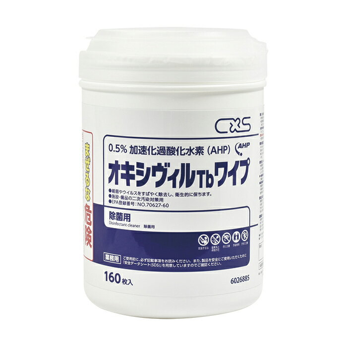 ★ポイント最大16倍★【送料無料】-オキシヴィルTbワイプ（ボトル） 160マイイリ 品番 my23-7985-00-- 6入り-【MY医科器機】JAN 4536735187175