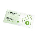 ★ポイント最大16倍★【送料無料】-ポリHD手袋(半透明)型押エンボス TB-202(S)100マイイリ 品番 my24-2575-00-- 120入り-【MY医科器機】JAN 4902465550228