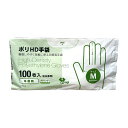 ★ポイント最大16倍★【送料無料】-ポリHD手袋(半透明)型押エンボス TB-203(M)100マイイリ 品番 my24-2575-01-- 120入り-【MY医科器機】JAN 4902465550235