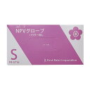 ★ポイント最大16倍★【全国配送可】-スムースNPVグローブ(パウダー無) FR-5716(S)100マイイリ 品番 my24-2577-01-- 10入り-【MY医科器機】JAN 4582465657167
