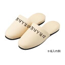 ★ポイント最大16倍★【送料無料】-名入れスリッパ(制菌アクアベル) HP-09(12ソクイリ) 品番 my24-2700-0103 1入り-【MY医科器機】JAN