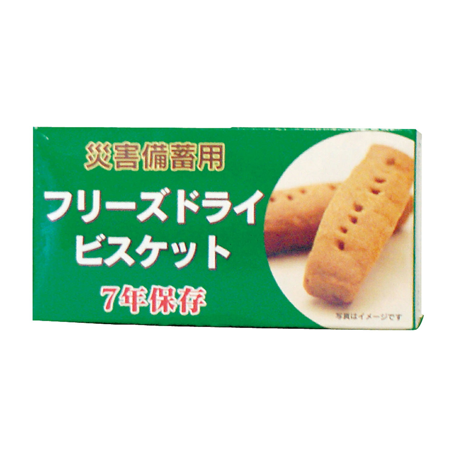 ★ポイント最大16倍★【送料無料】-災害備蓄用フリーズドライビスケット チョコチップ(50G・4ホン)96ハコ..