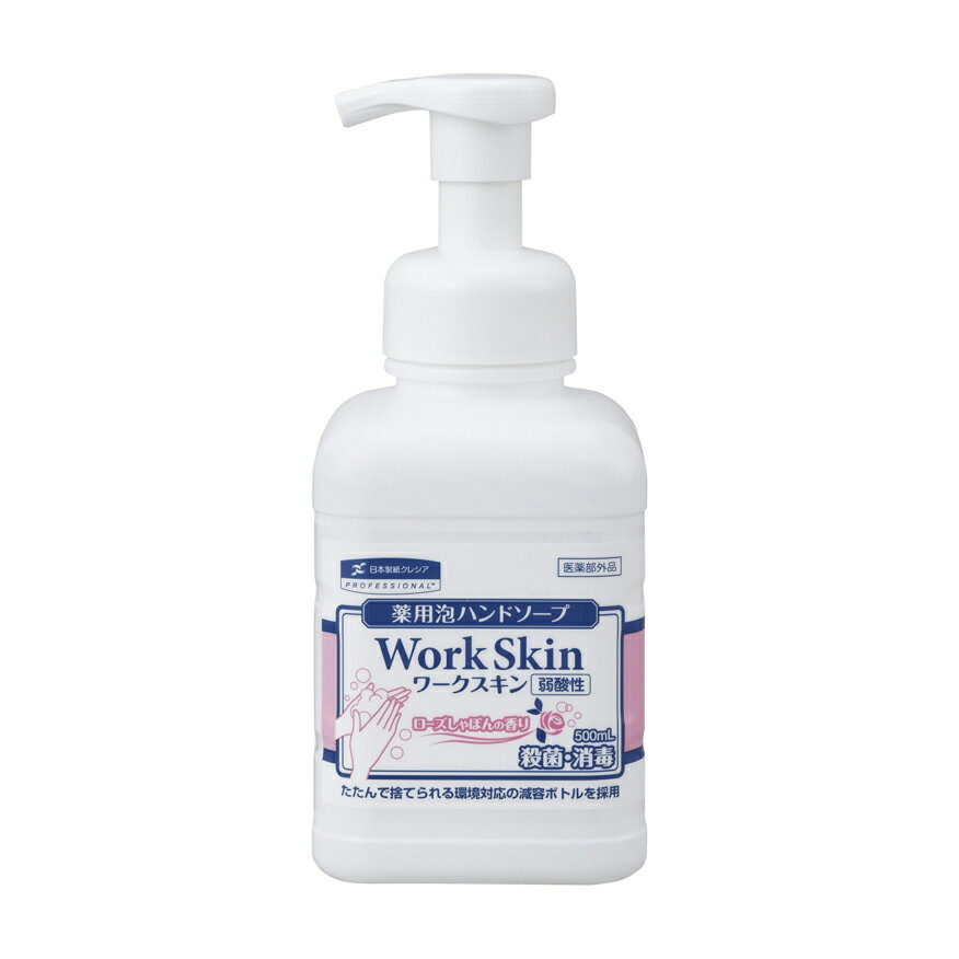 ★ポイント最大16倍★【送料無料】-ワークスキン　薬用泡ハンドソープ 05522(500ML)ローズシャボ 品番 my..