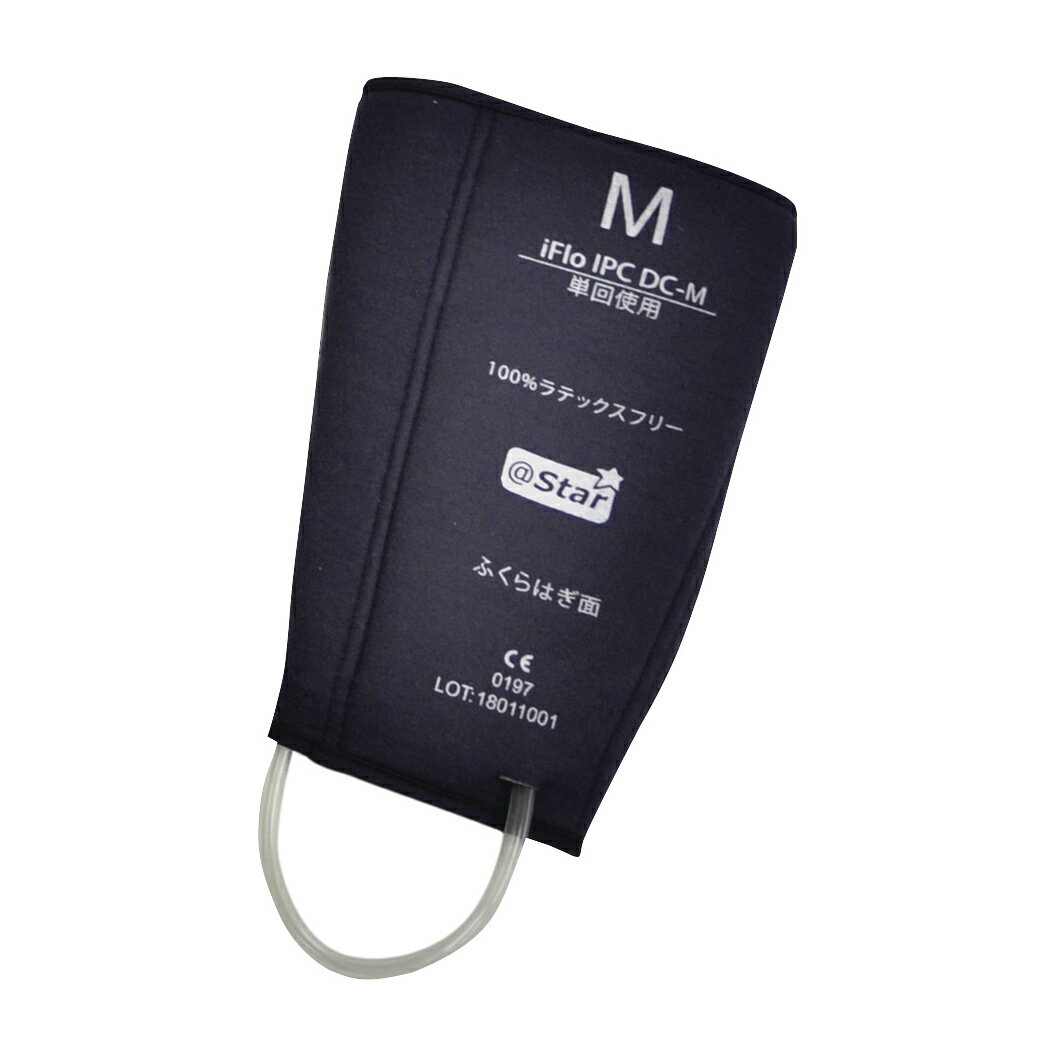 ★ポイント最大16倍★【送料無料】-アイフローIPC用ガーメント DC-M(カタイヨウM)5ペア 品番 my24-3380-04-- 1入り-【MY医科器機】JAN 4580171551038