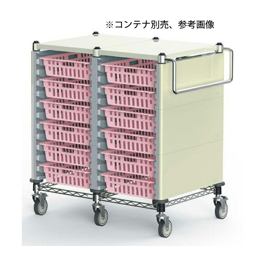 ★ポイント最大16倍★【送料無料】-KSOコンテナカート46（1列16段 MCR030IV 品番 my24-3397-11-- 1入り-【MY医科器機】JAN