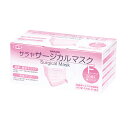 ★ポイント最大16倍★【全国配送可】-サラヤサージカルマスクF 51116(ピンク)50マイイリ 品番 my24-3468-01-- 20入り-【MY医科器機】JAN 4987696511163