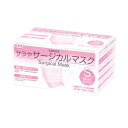★ポイント最大16倍★【全国配送可】-サラヤサージカルマスクS 51117(ピンク)50マイイリ 品番 my24-3468-02-- 10入り-【MY医科器機】JAN 4987696511170