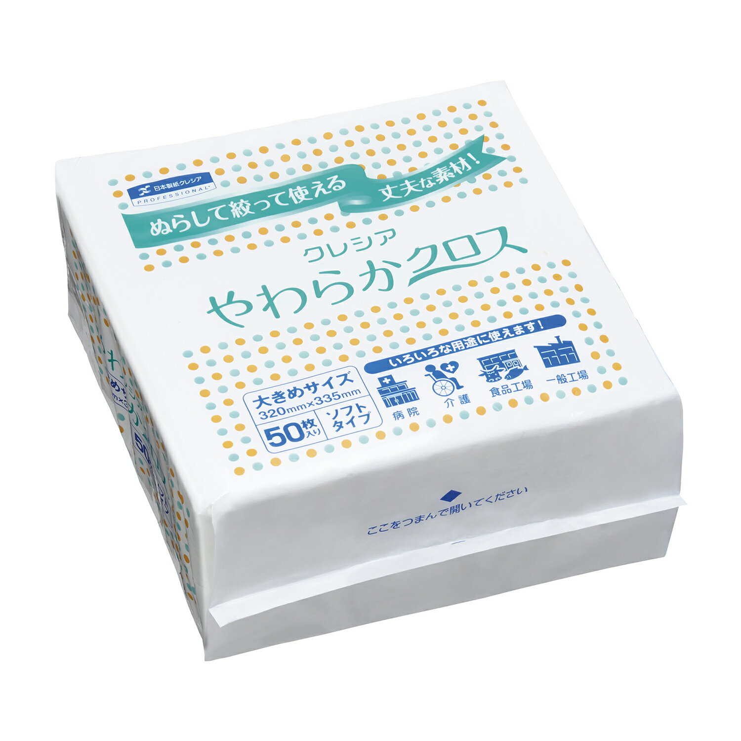 ★ポイント最大16倍★【送料無料】-クレシア　やわらかクロス 65200(50マイX18パック) 品番 my24-3823-00-- 1入り-【MY医科器機】JAN 4901750652005