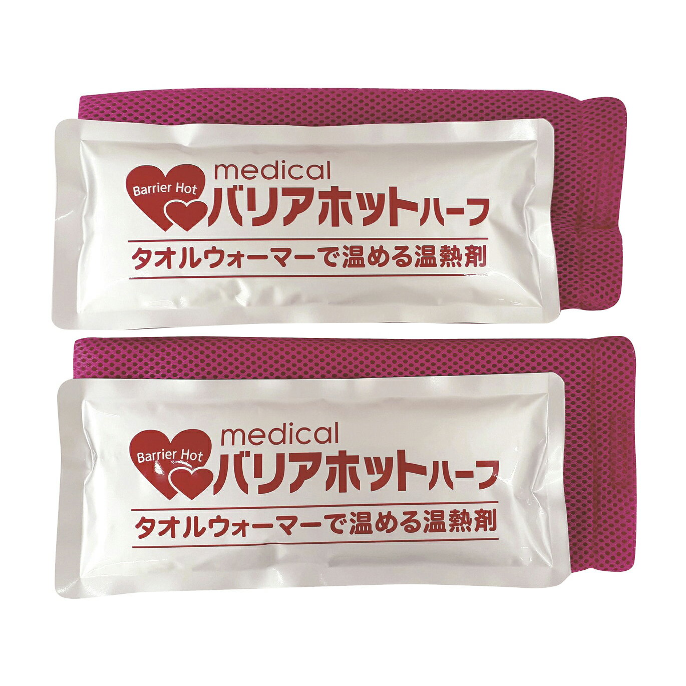 ★ポイント最大16倍★【送料無料】-バリアホット・ハーフ（2個セット） MBH-002(110X260MM) 品番 my24-3879-01-- 10入り-【MY医科器機】JAN 4978797400234