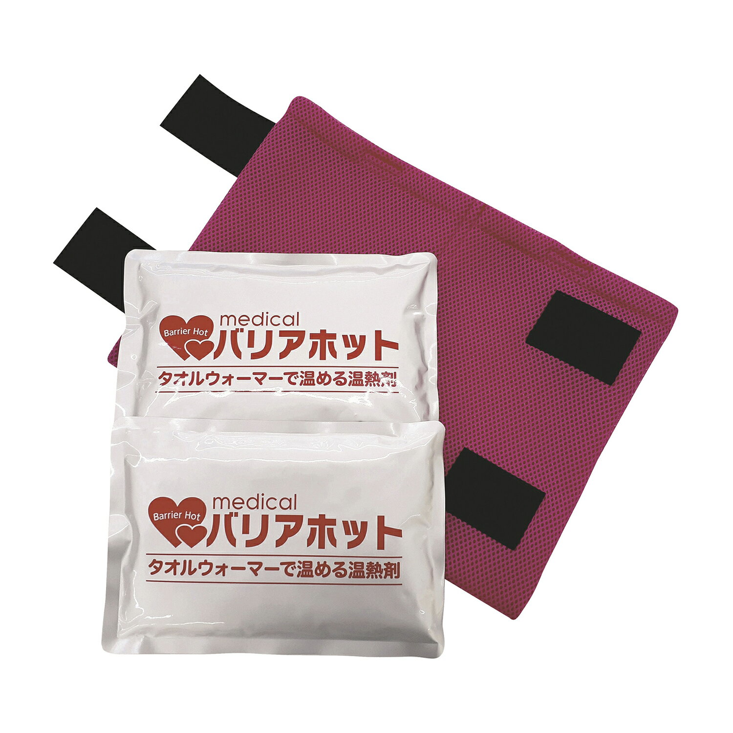 ★ポイント最大16倍★【送料無料】-バリアホット・ダブル（カバー付） MBH-003(180X260MM) 品番 my24-3879-02-- 6入り-【MY医科器機】JAN 4978797400241