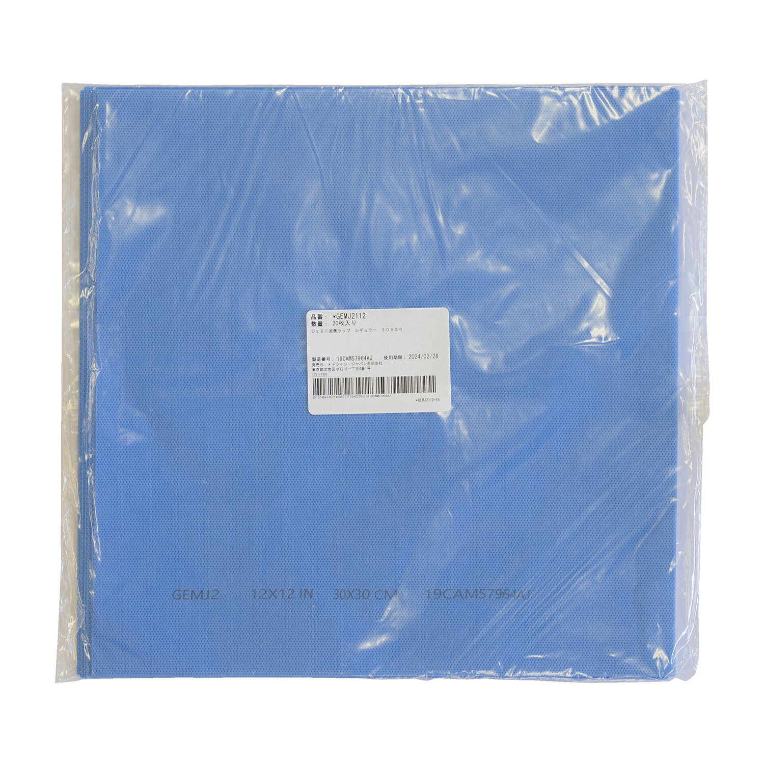 ★ポイント最大16倍★【送料無料】-滅菌ラップ　ジェミニ（シングル） GEMJ2112(30CM)250X4イ 品番 my24-4336-00-- 1入り-【MY医科器機】JAN 4541857137816