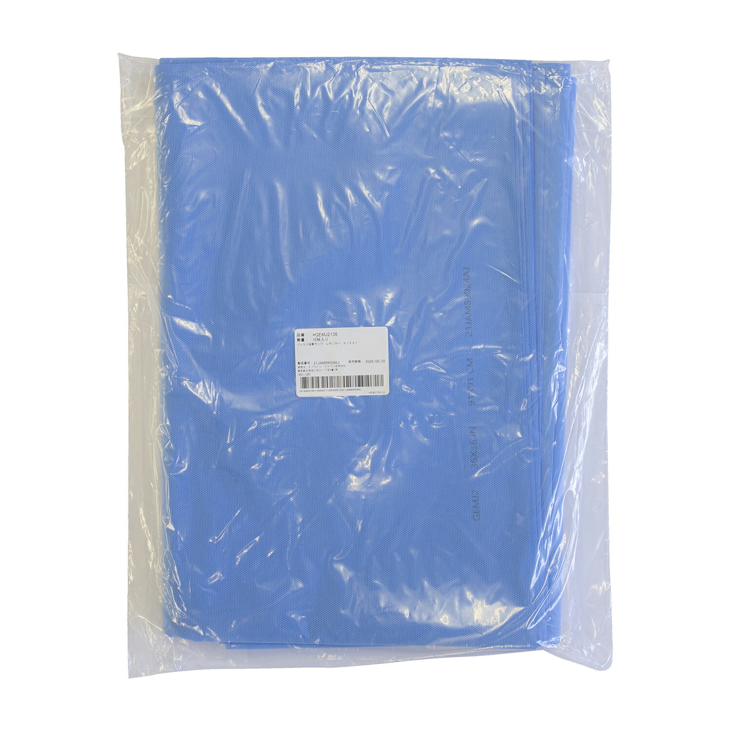 ★ポイント最大16倍★【送料無料】-滅菌ラップ　ジェミニ（シングル） GEMJ2136(91CM)100X3イ 品番 my24-4336-03-- 1入り-【MY医科器機】JAN 4541857137847