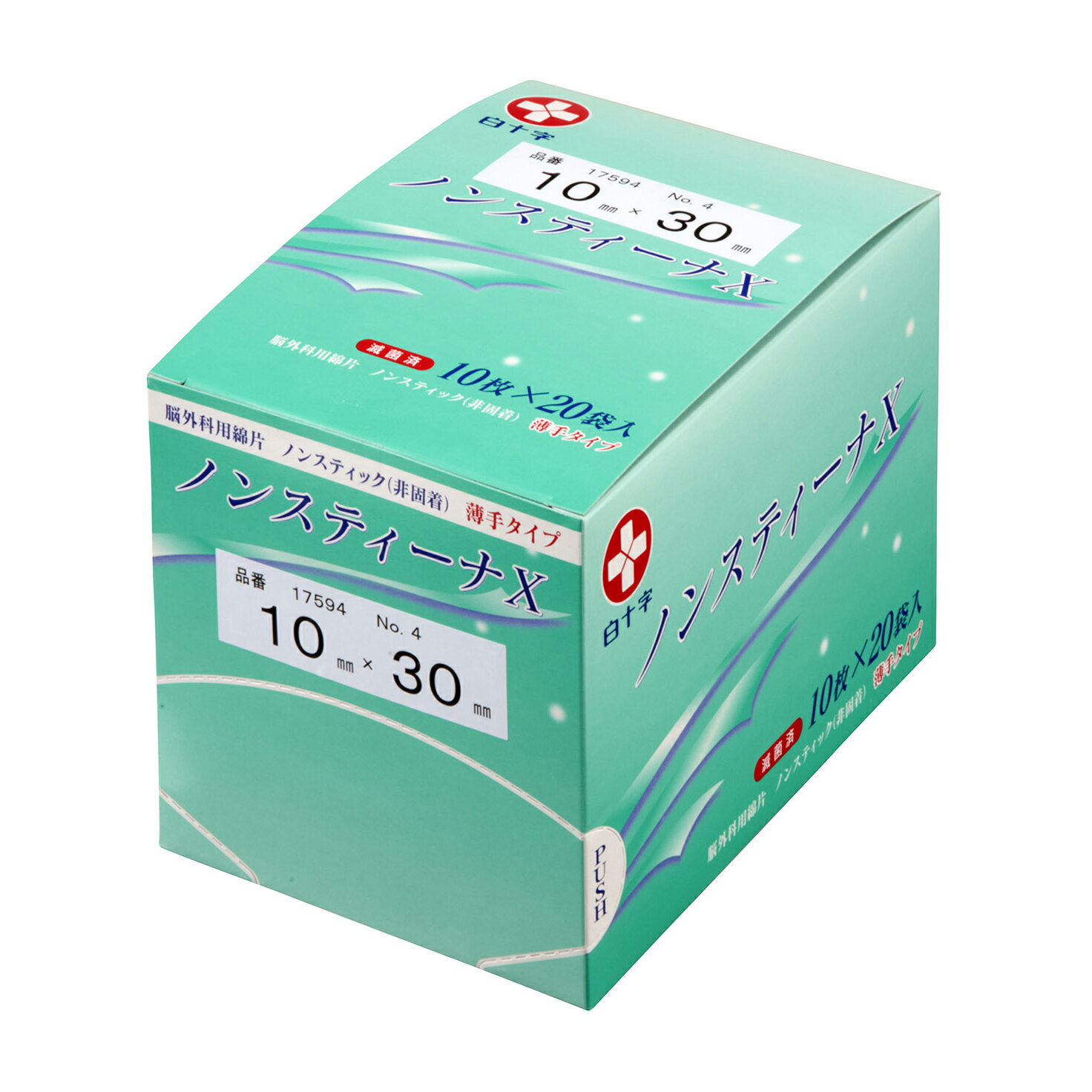 ★ポイント最大16倍★【送料無料】-ノンスティーナX（滅菌済）No．4 17594(10X30)10マイX20 品番 my24-4447-03-- 1入り-【MY医科器機】JAN 4987603175945